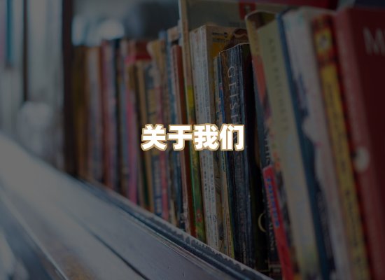 关于词弦书仓